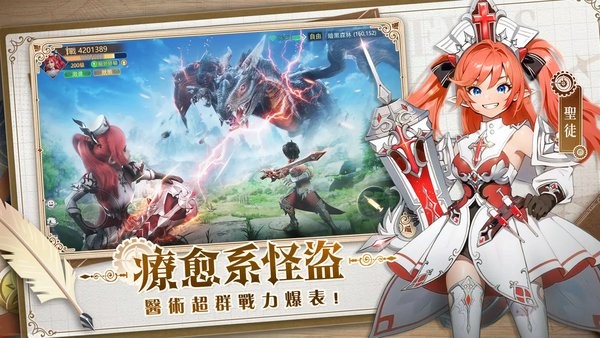 月光魔盗团手游最新版截图1