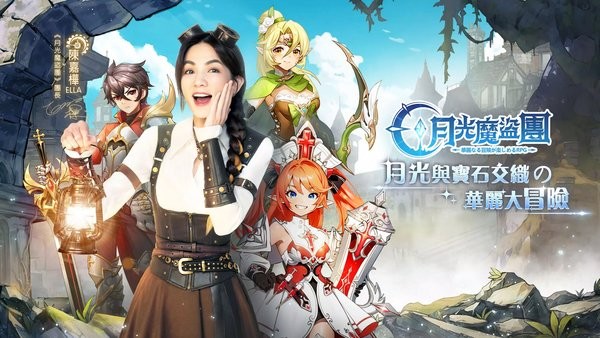 月光魔盗团手游最新版截图4