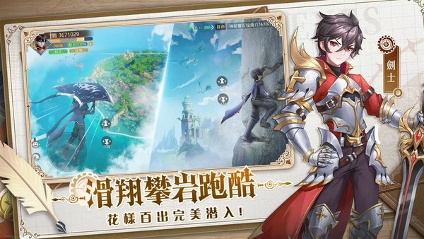 月光魔盗团手游最新版截图5