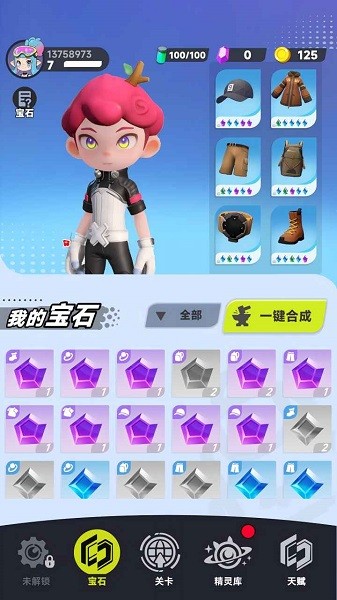 逐光战纪安卓截图2