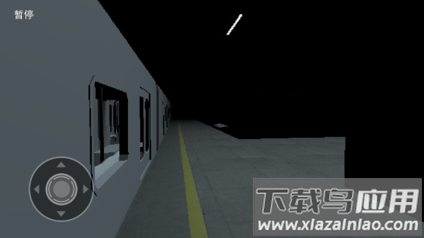 前方有危险游戏