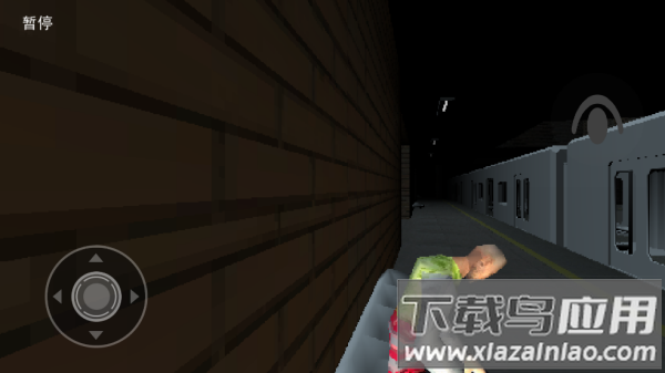 前方有危险游戏