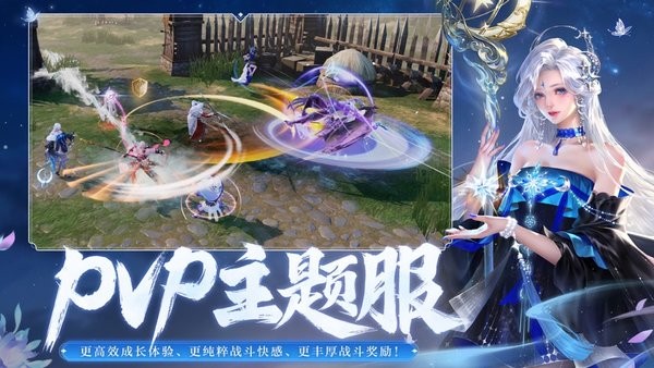 云大唐无双手游最新版截图1