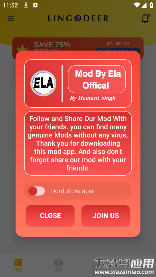 lingodeer官方版截图4