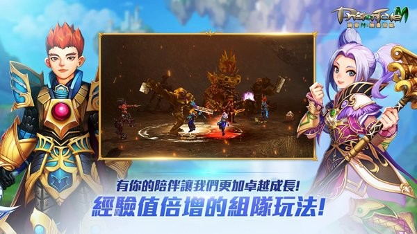 精灵M无尽冒险游戏截图