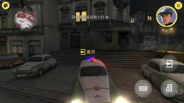 特务型任务战柏林游戏最新版截图3