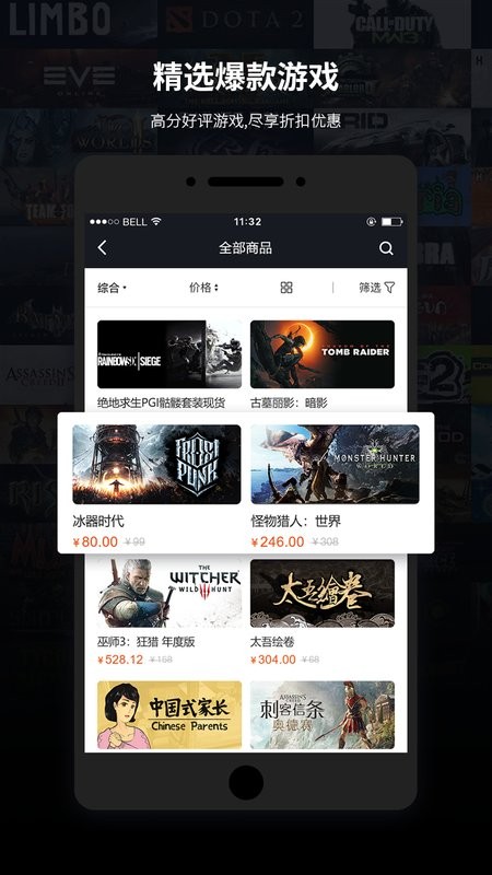 stmbuy交易平台最新版截图3