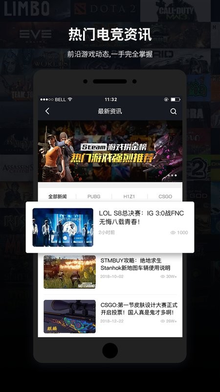 stmbuy交易平台最新版截图4