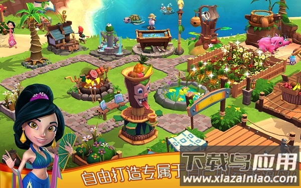 心悦海岛官方版最新版截图3