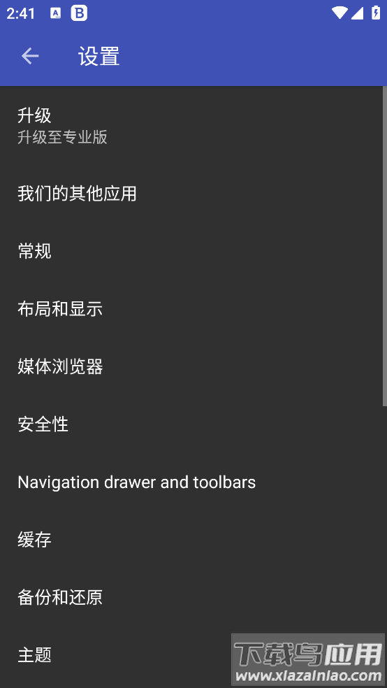 F-Stop相册最新版截图3