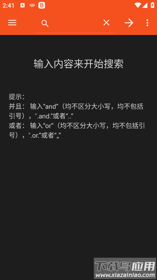 F-Stop相册最新版截图4