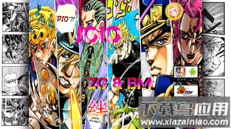 jojo大乱斗游戏(BVN JOJO奇妙冒险 可乐改)截图2