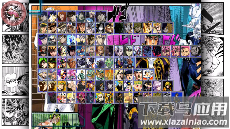 jojo大乱斗游戏(BVN JOJO奇妙冒险 可乐改)截图4