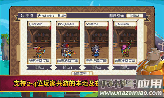 战律2口袋版手机版最新版截图2