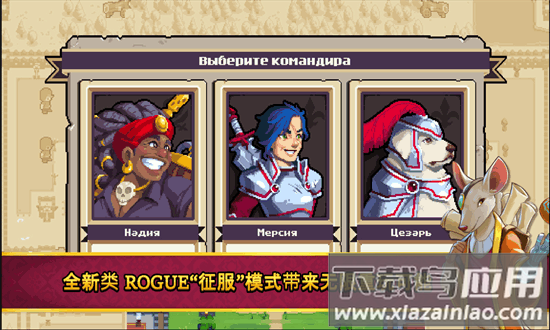 战律2口袋版手机版最新版截图3