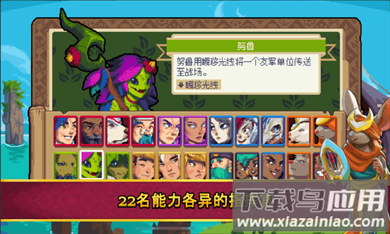 战律2口袋版手机版最新版截图4