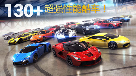 狂野飙车8无限金币钻石版截图2