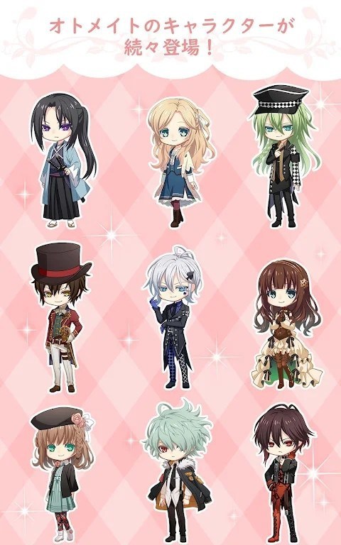 otomate游戏平台(オトモバ)截图