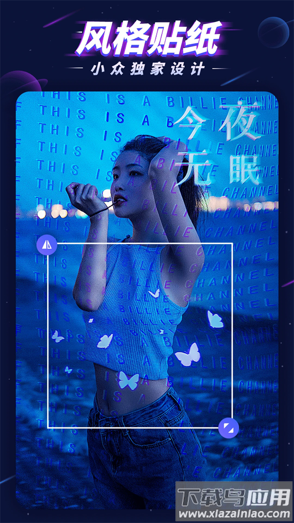 P图大师APP截图3
