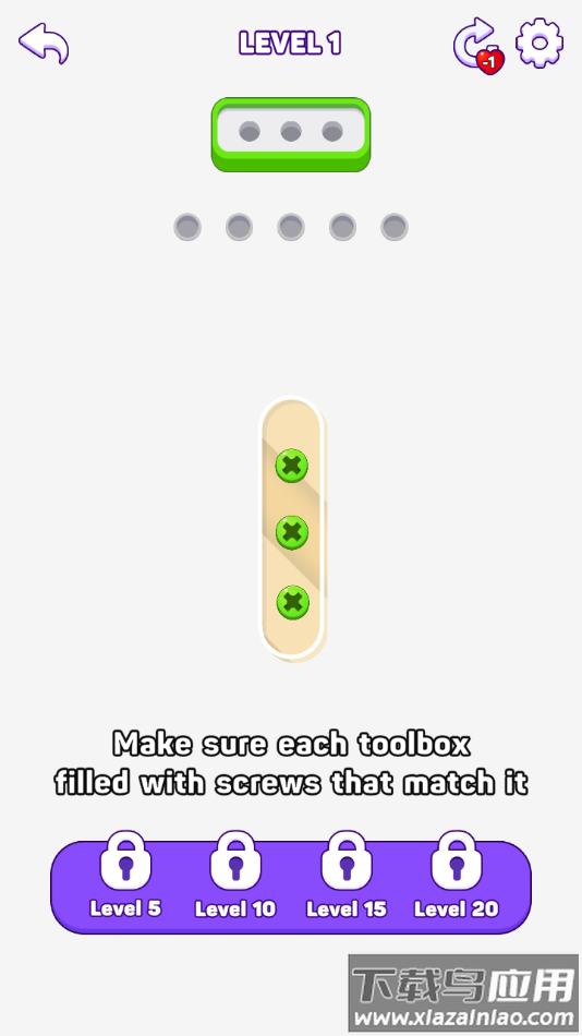 拧出螺丝手游最新版最新版截图1