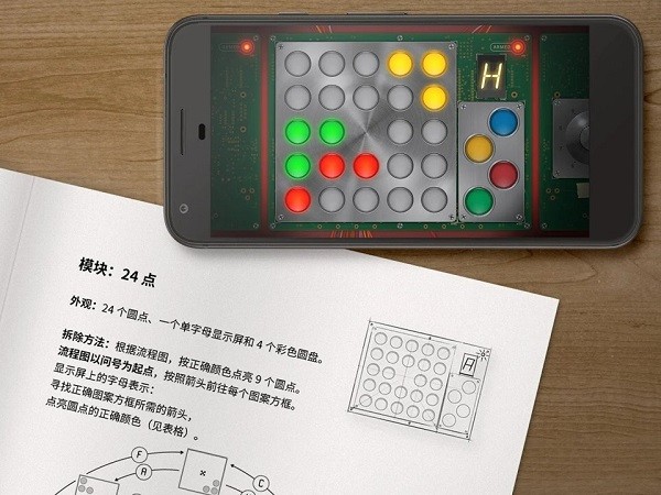 恐怖炸弹手游最新版截图1