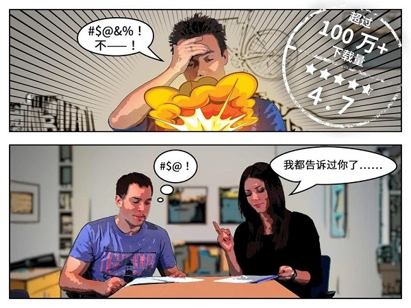 恐怖炸弹手游最新版截图3