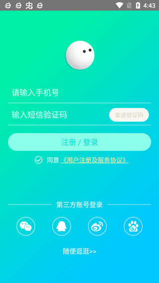 来看阅读免费版最新版截图1
