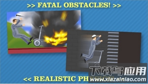 死亡独轮车中文版截图