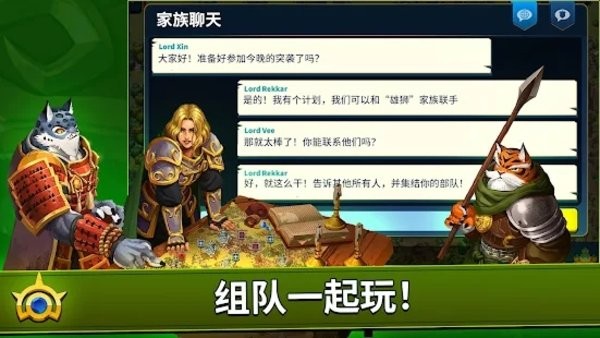 百万领主游戏(Million Lords)最新版截图2