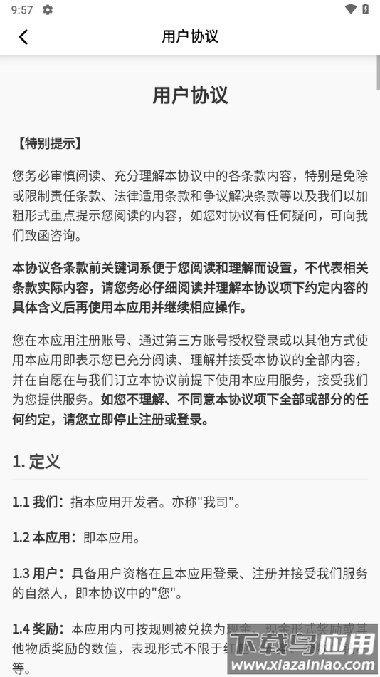 听歌大富翁赚钱游戏最新版截图1