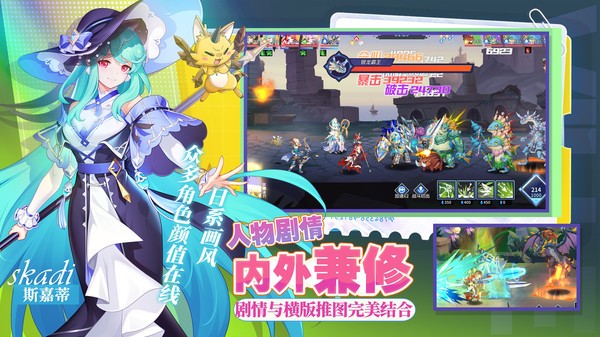 星之觉醒游戏截图3