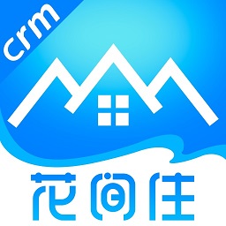 花间住crm最新版