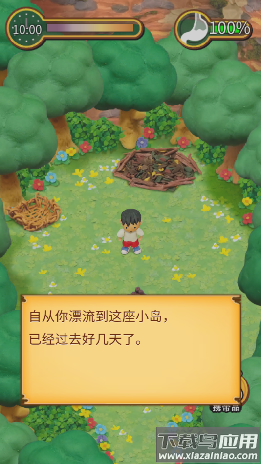 粘土无人岛安卓版下载最新版截图3