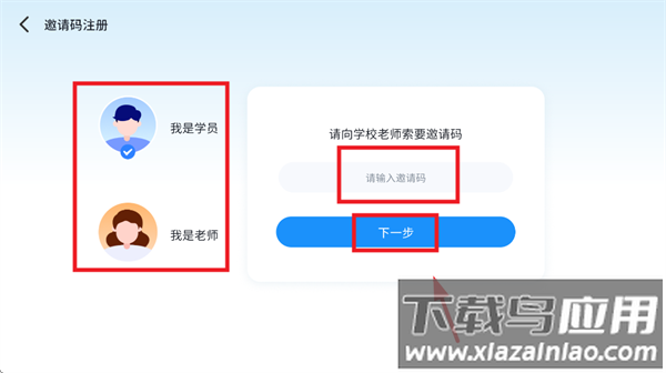 瑞粉童书馆安卓下载