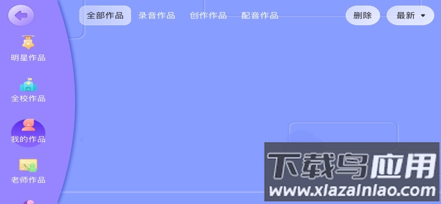 瑞粉童书馆安卓下载最新版截图2