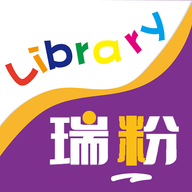 瑞粉童书馆安卓下载