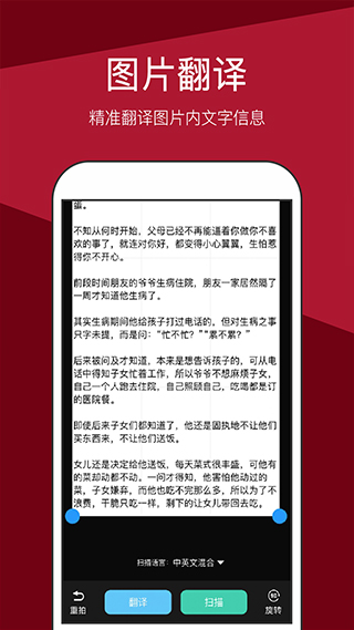 文件全能扫描仪app最新版截图3