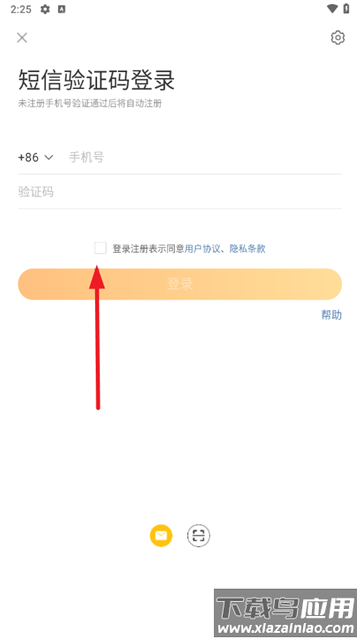 微博内置模块下载