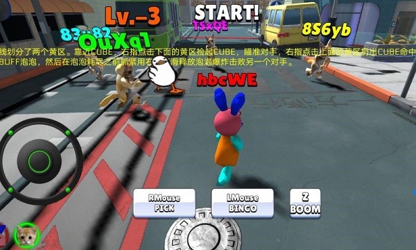 赛博争锋战游戏最新版截图2