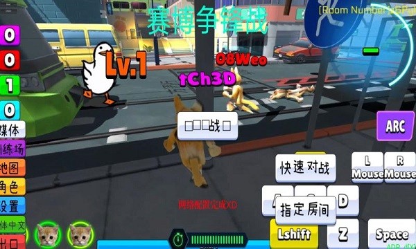 赛博争锋战游戏最新版截图4