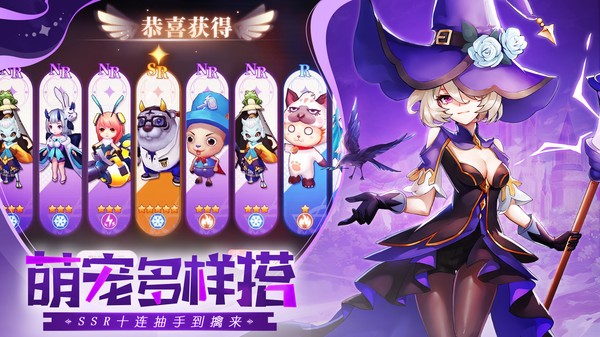 疾风大冒险手游最新版截图2