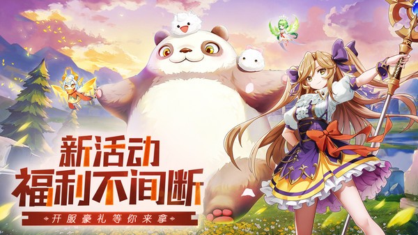 疾风大冒险手游最新版截图3