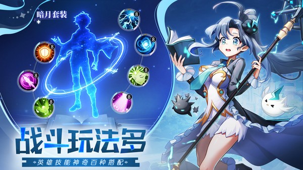 疾风大冒险手游最新版截图4