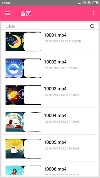 吉吉影音播放器手机版截图1