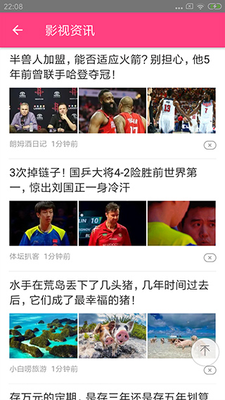 吉吉影音播放器手机版截图2