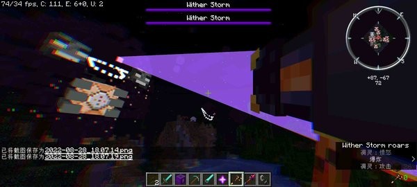 我的世界凋零生存夜枫版最新版截图1