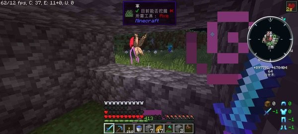 我的世界凋零生存夜枫版最新版截图2