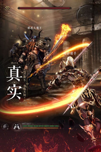 魔法战线游戏最新版截图5