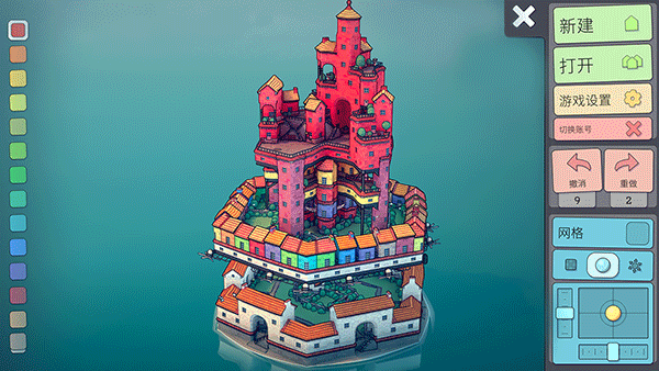 城镇叠叠乐横屏版截图4