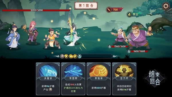 长生天机降世游戏截图